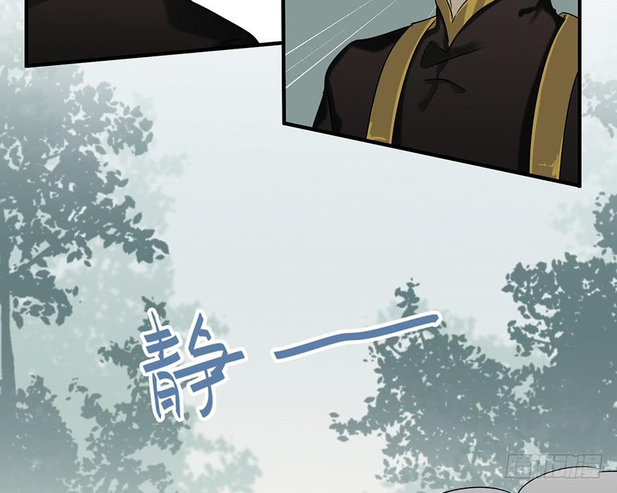 《百晓生袁七七》凌云山庄（2） 第17页