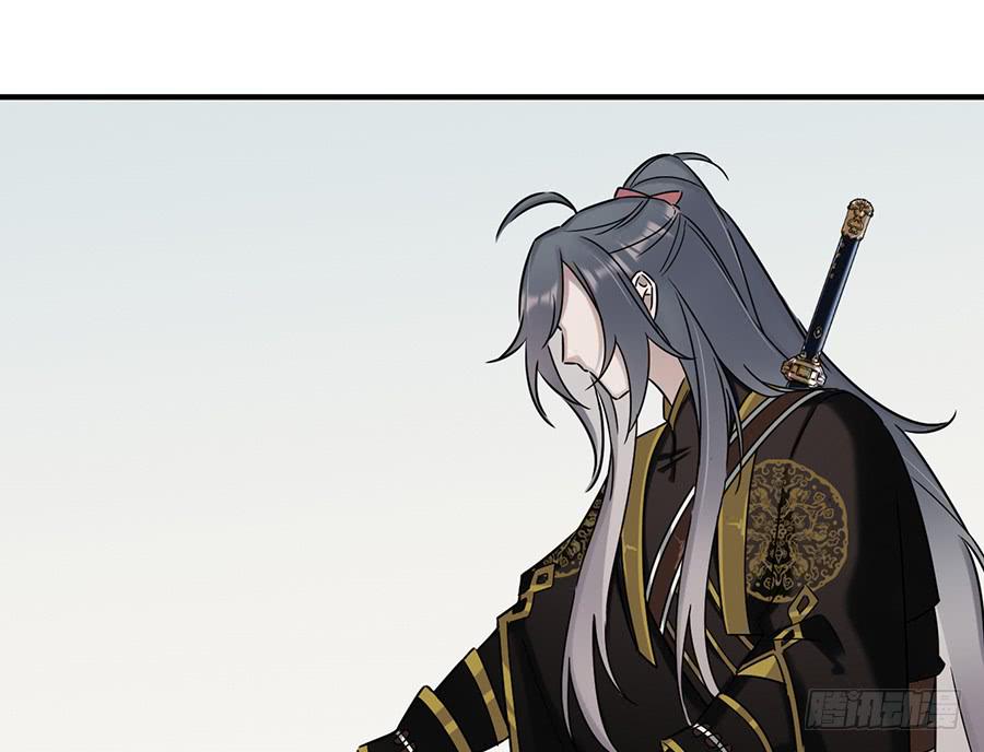 《百晓生袁七七》凌云山庄（2） 第22页