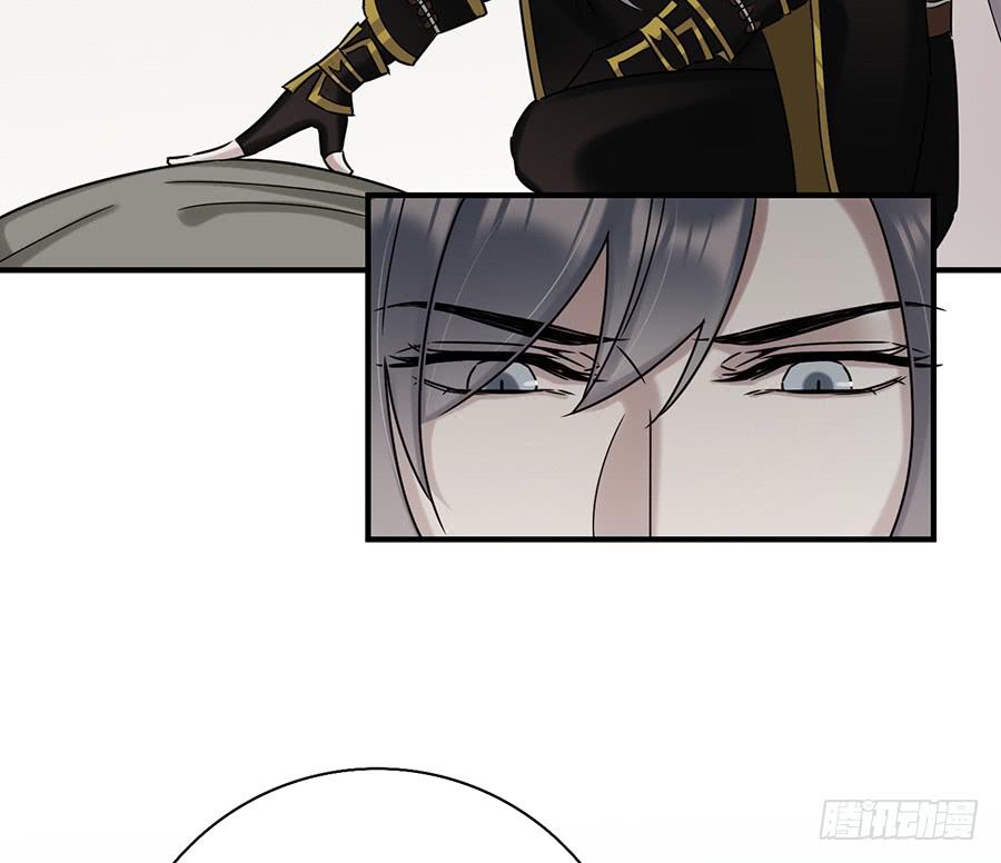 《百晓生袁七七》凌云山庄（2） 第23页