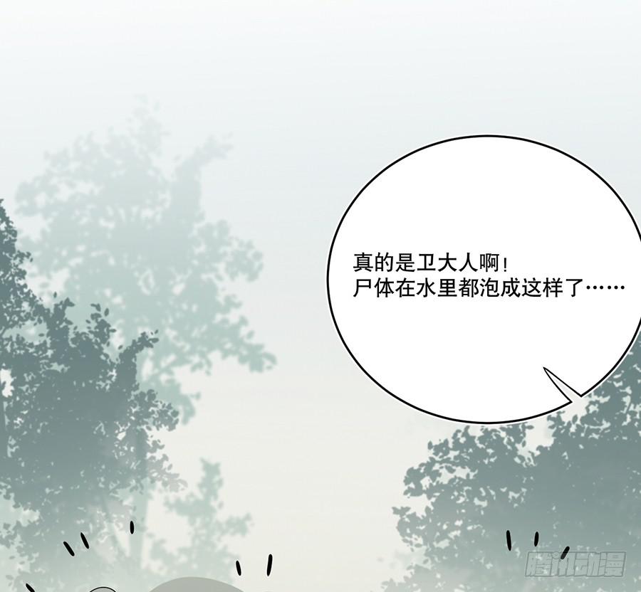 《百晓生袁七七》凌云山庄（2） 第2页