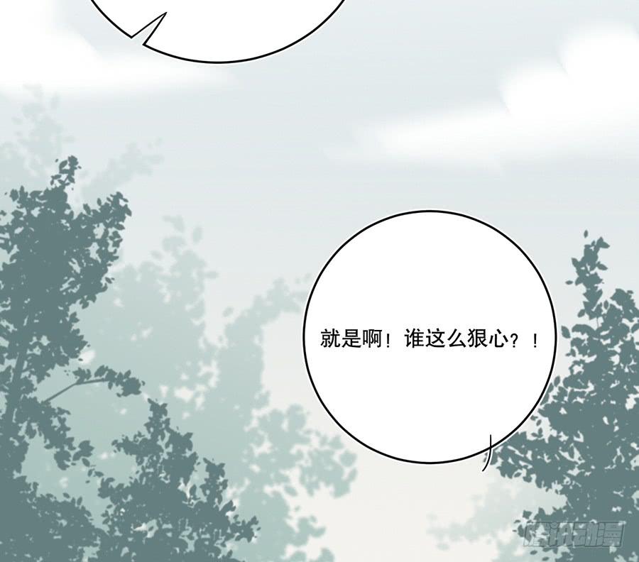 《百晓生袁七七》凌云山庄（2） 第5页