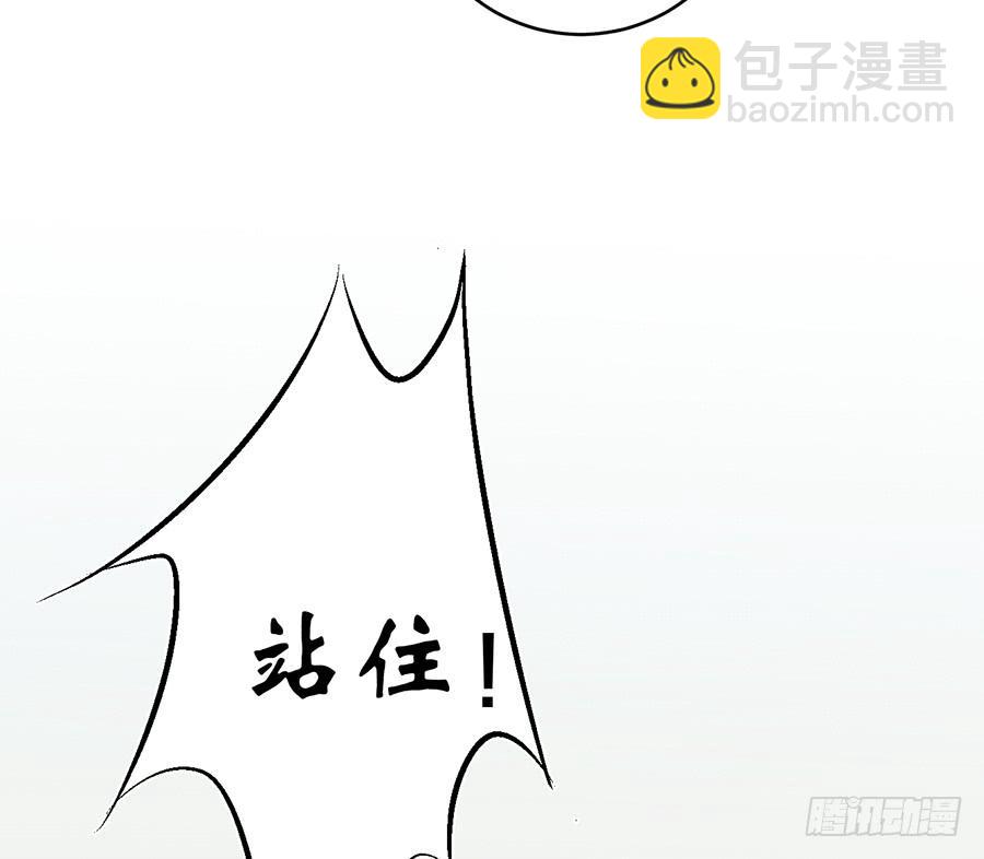 《百晓生袁七七》凌云山庄（1） 第13页