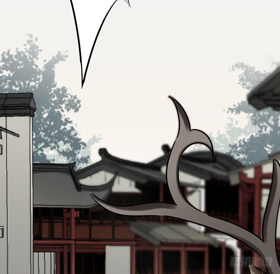 《百晓生袁七七》凌云山庄（1） 第14页