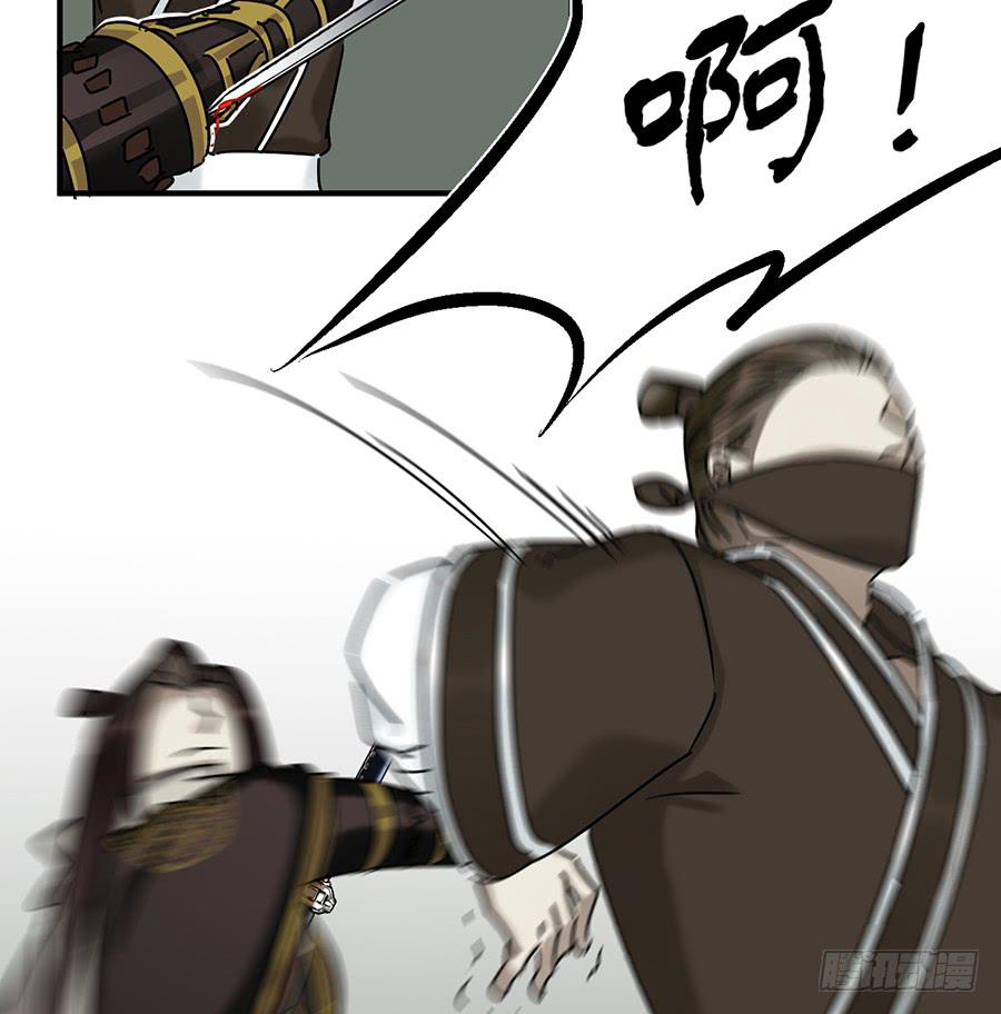 《百晓生袁七七》凌云山庄（1） 第22页