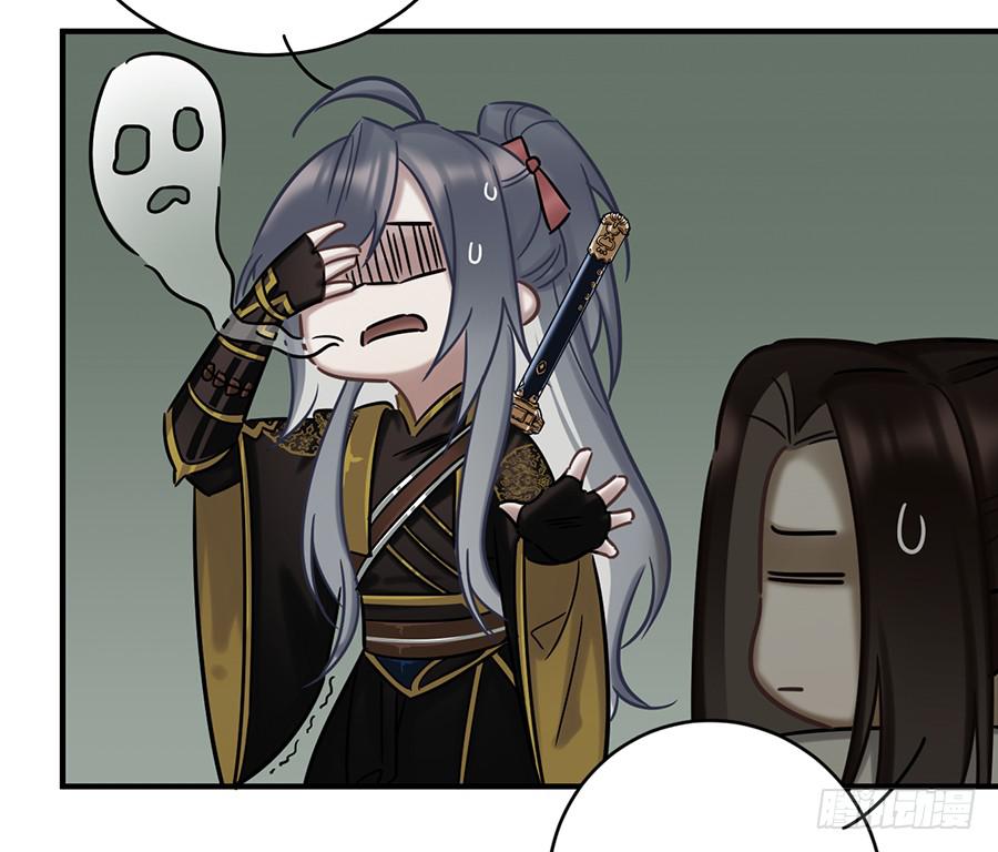 《百晓生袁七七》凌云山庄（1） 第25页