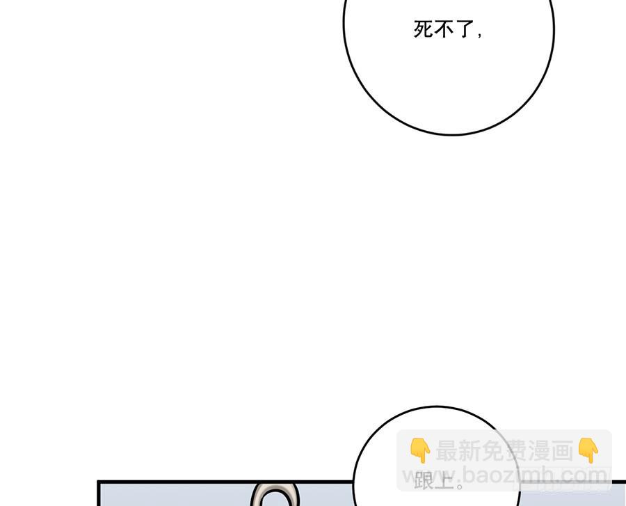 《百晓生袁七七》凌云山庄（1） 第26页