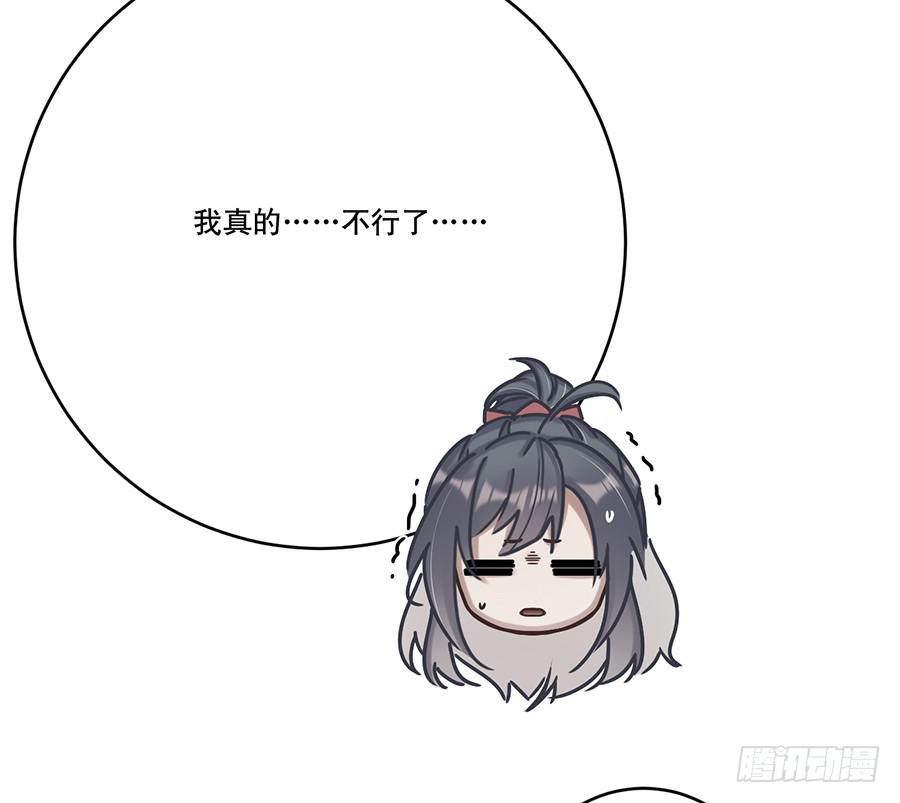 《百晓生袁七七》凌云山庄（1） 第33页