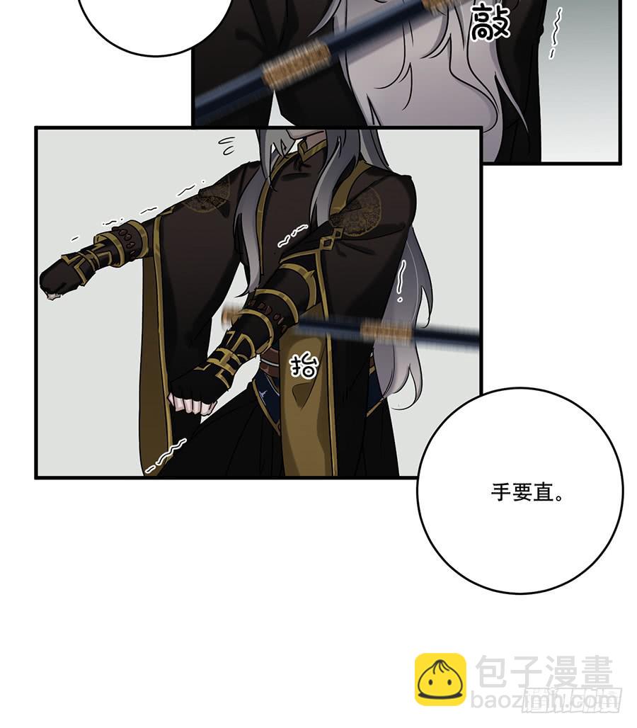 《百晓生袁七七》凌云山庄（1） 第35页