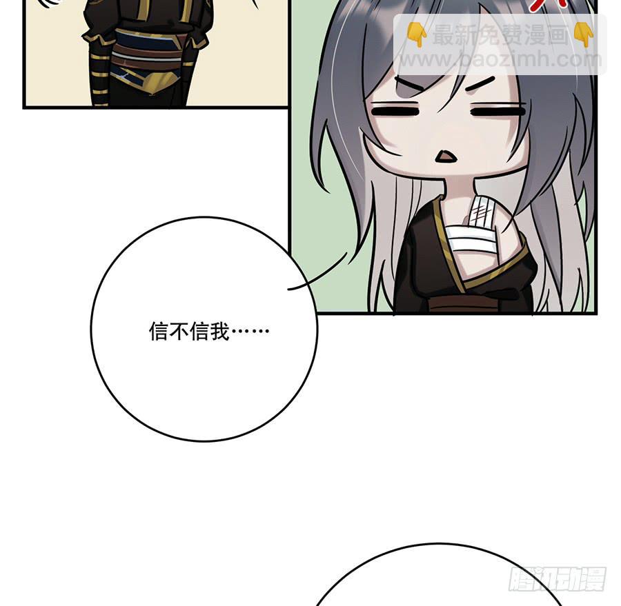 《百晓生袁七七》凌云山庄（1） 第44页