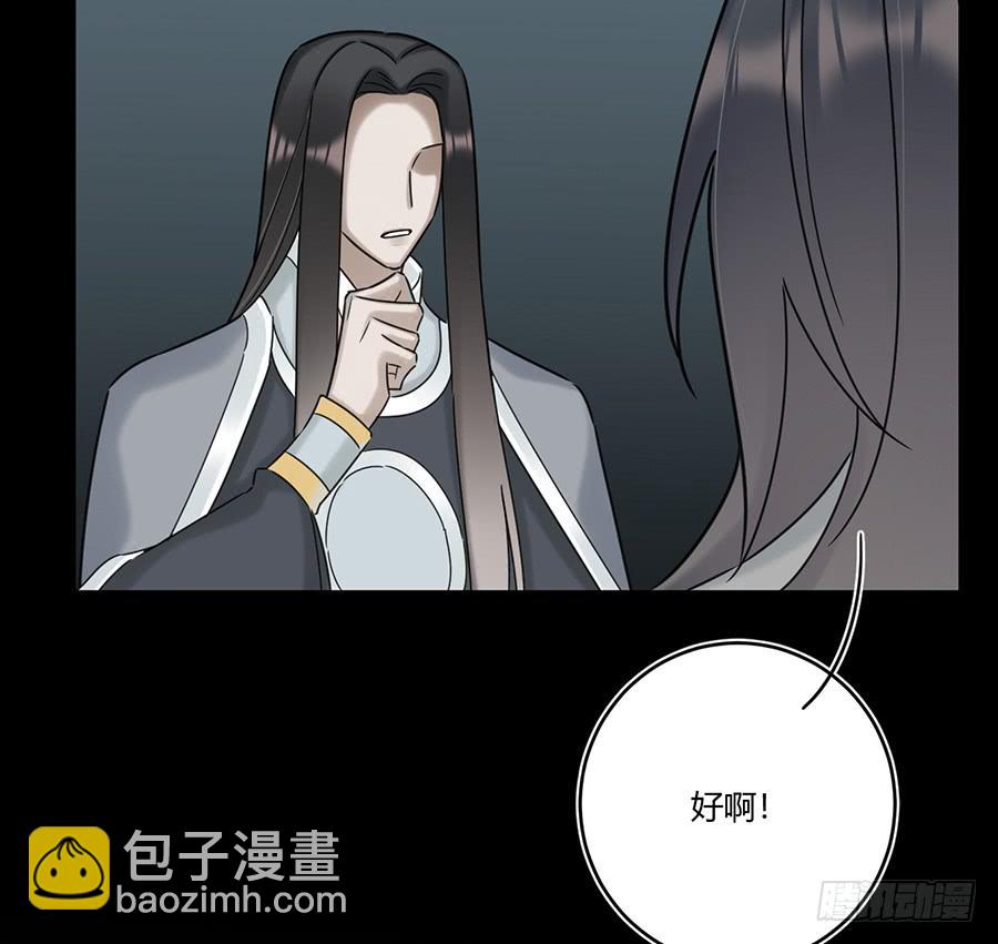 《百晓生袁七七》凌云山庄（7） 第12页