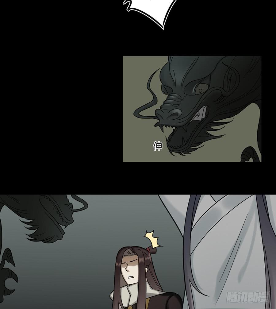 《百晓生袁七七》凌云山庄（7） 第18页