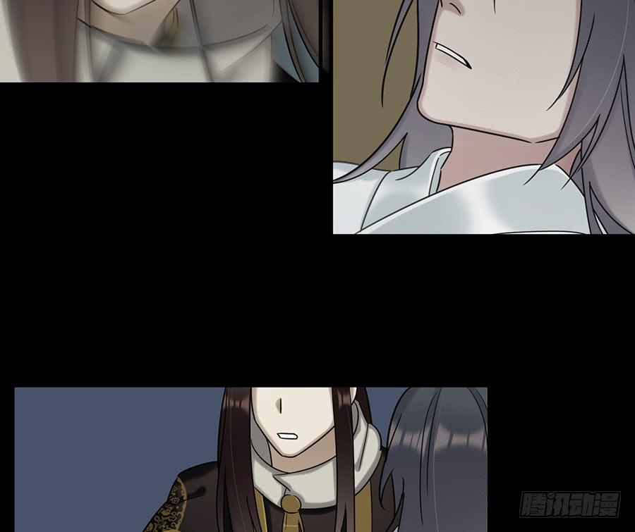 《百晓生袁七七》凌云山庄（7） 第24页