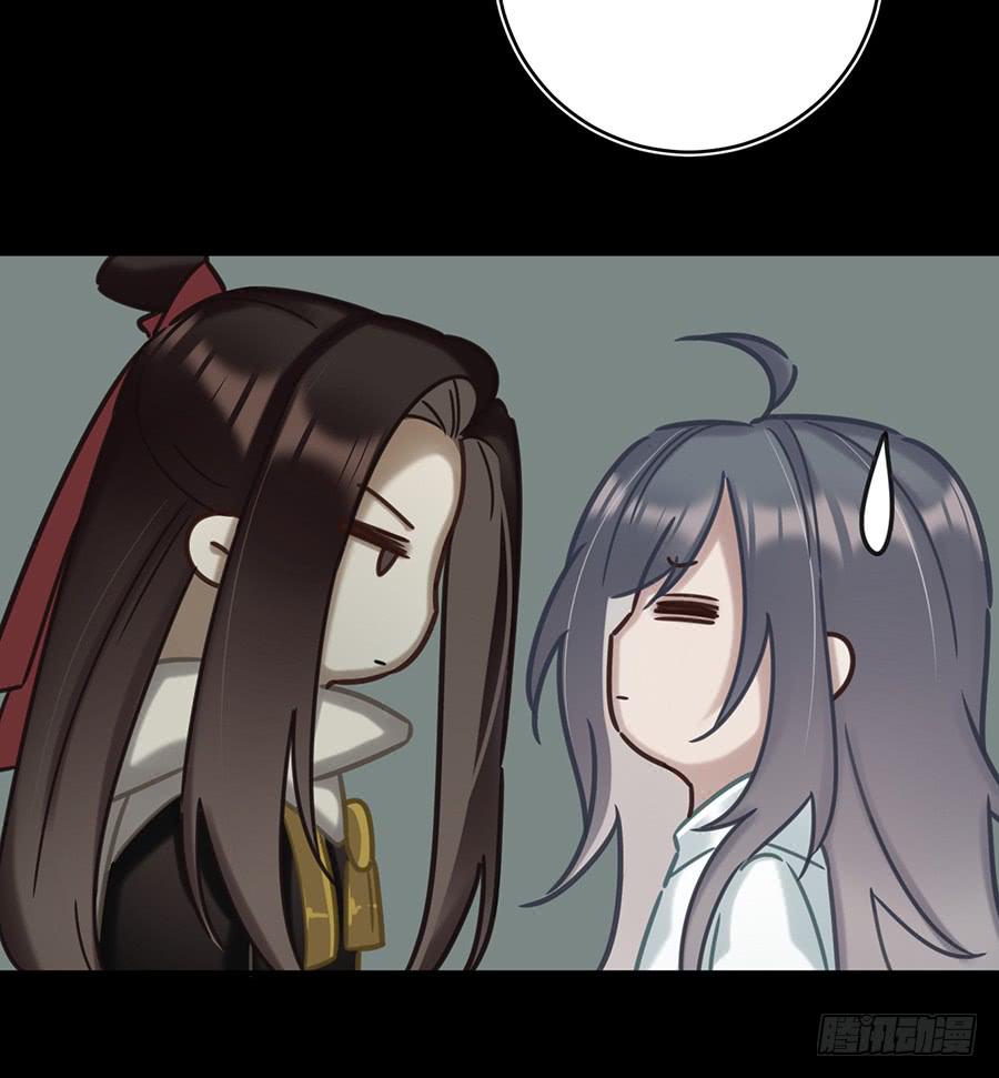 《百晓生袁七七》凌云山庄（7） 第29页
