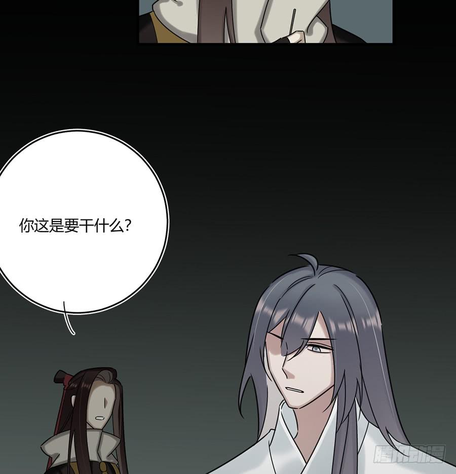《百晓生袁七七》凌云山庄（7） 第34页