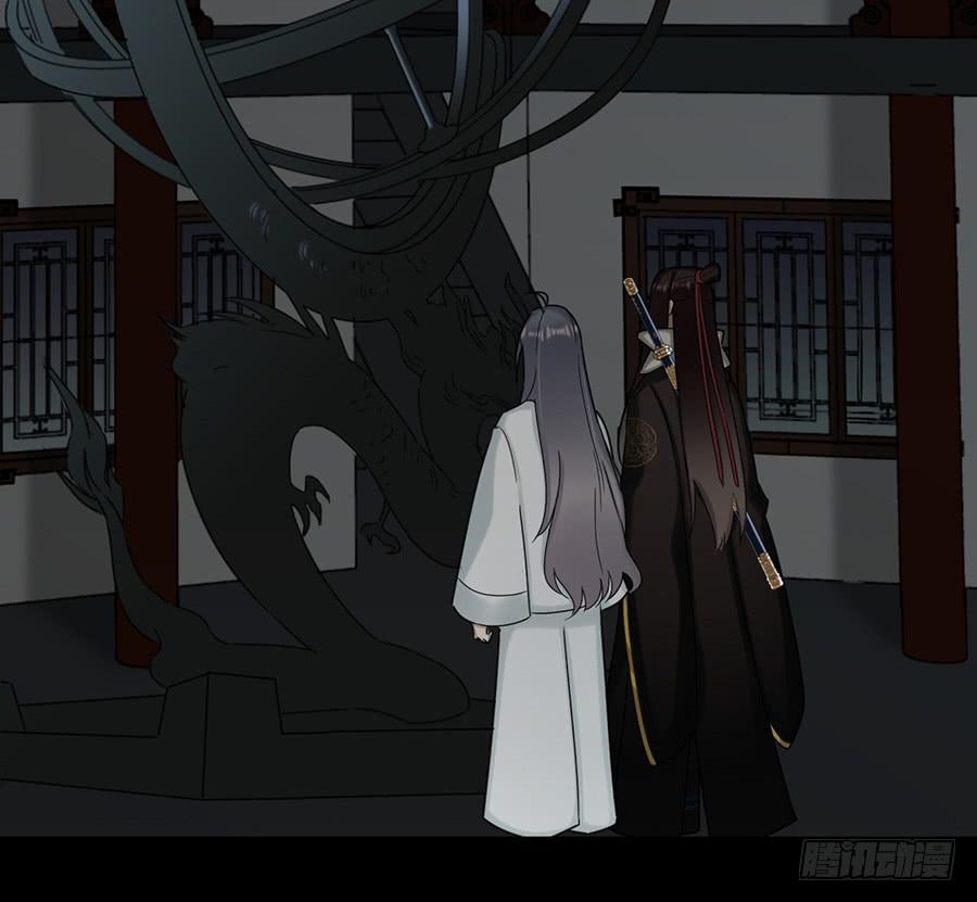 《百晓生袁七七》凌云山庄（7） 第3页