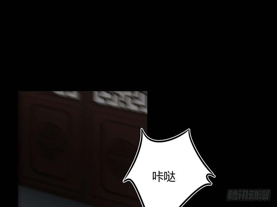 《百晓生袁七七》凌云山庄（7） 第43页
