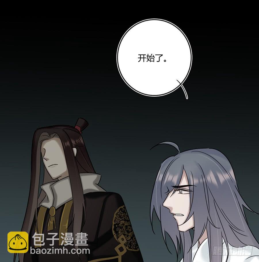 《百晓生袁七七》凌云山庄（7） 第47页