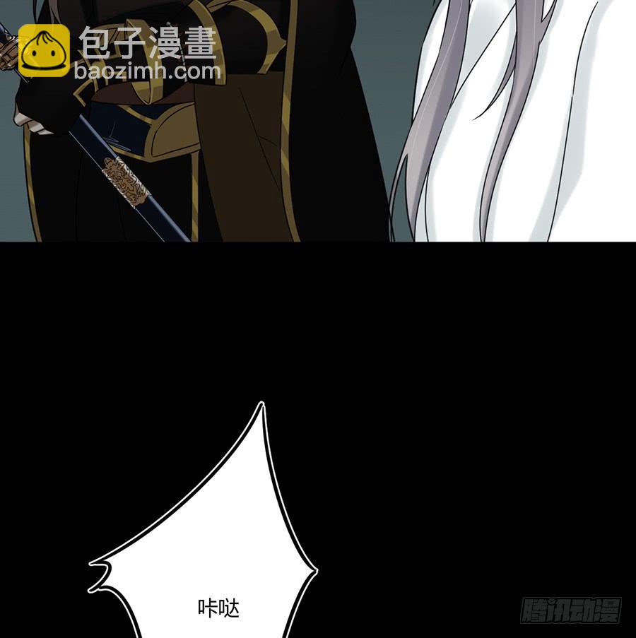 《百晓生袁七七》凌云山庄（7） 第48页