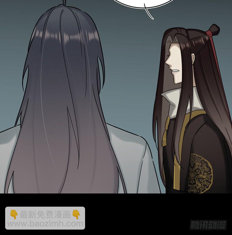 《百晓生袁七七》凌云山庄（7） 第6页