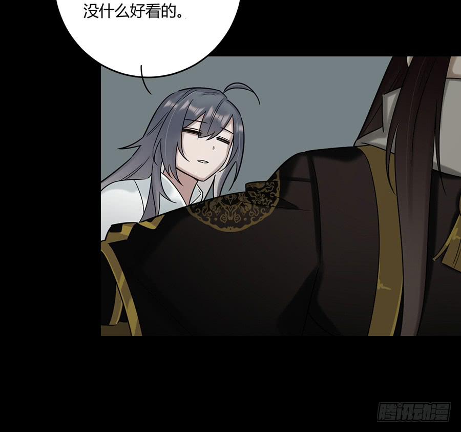 《百晓生袁七七》凌云山庄（6） 第12页