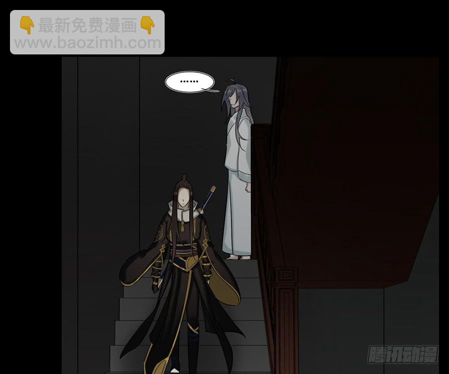 《百晓生袁七七》凌云山庄（6） 第14页