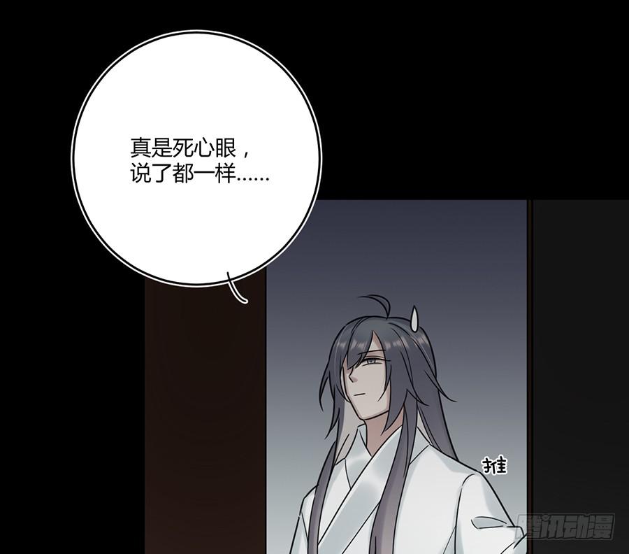 《百晓生袁七七》凌云山庄（6） 第16页