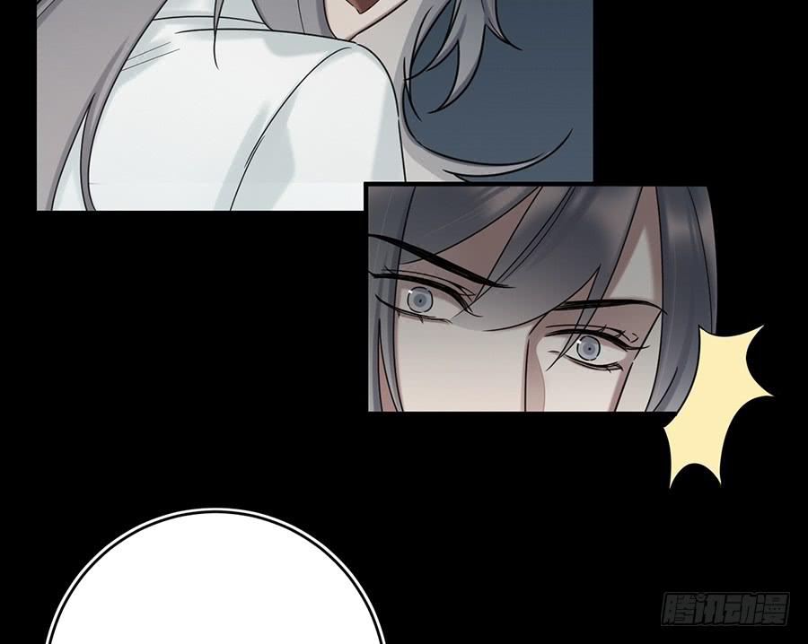 《百晓生袁七七》凌云山庄（6） 第23页