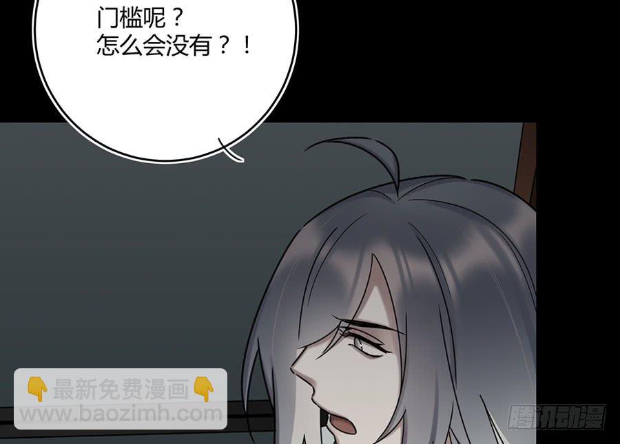 《百晓生袁七七》凌云山庄（6） 第24页