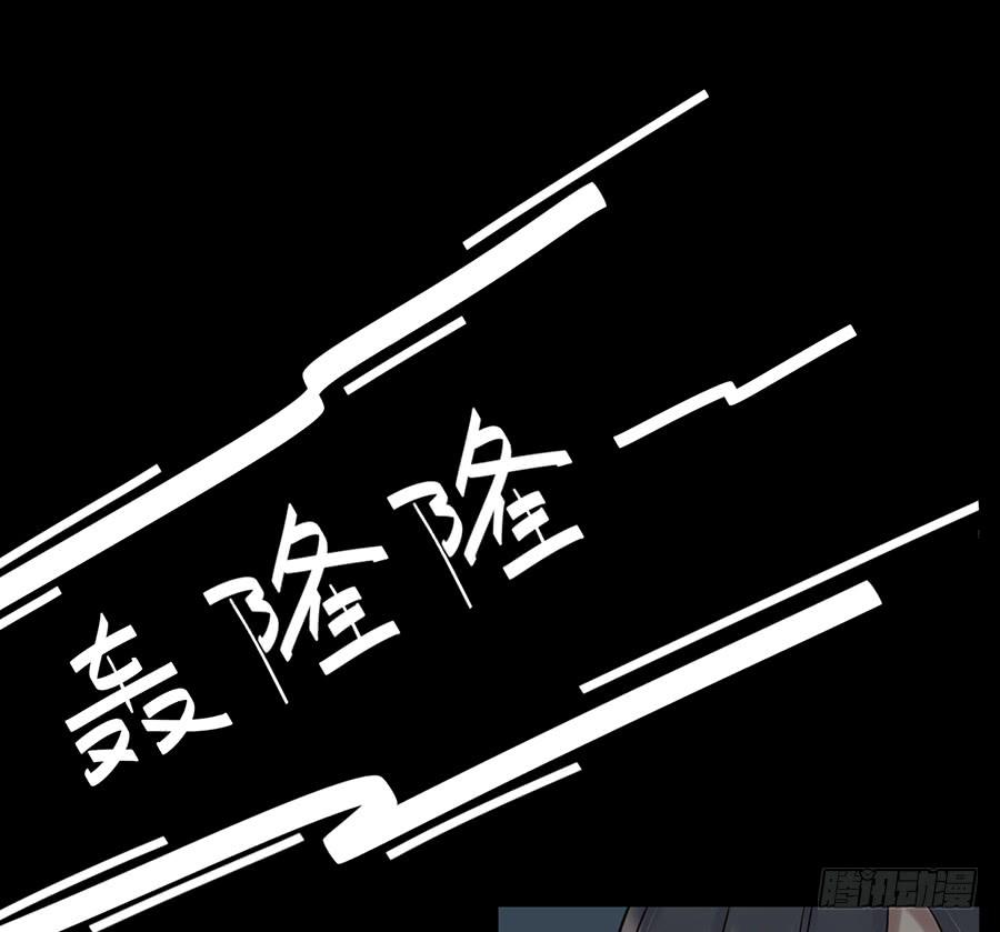 《百晓生袁七七》凌云山庄（6） 第26页