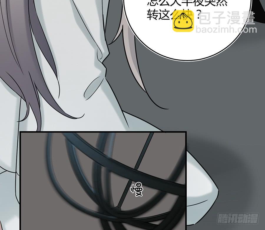 《百晓生袁七七》凌云山庄（6） 第31页