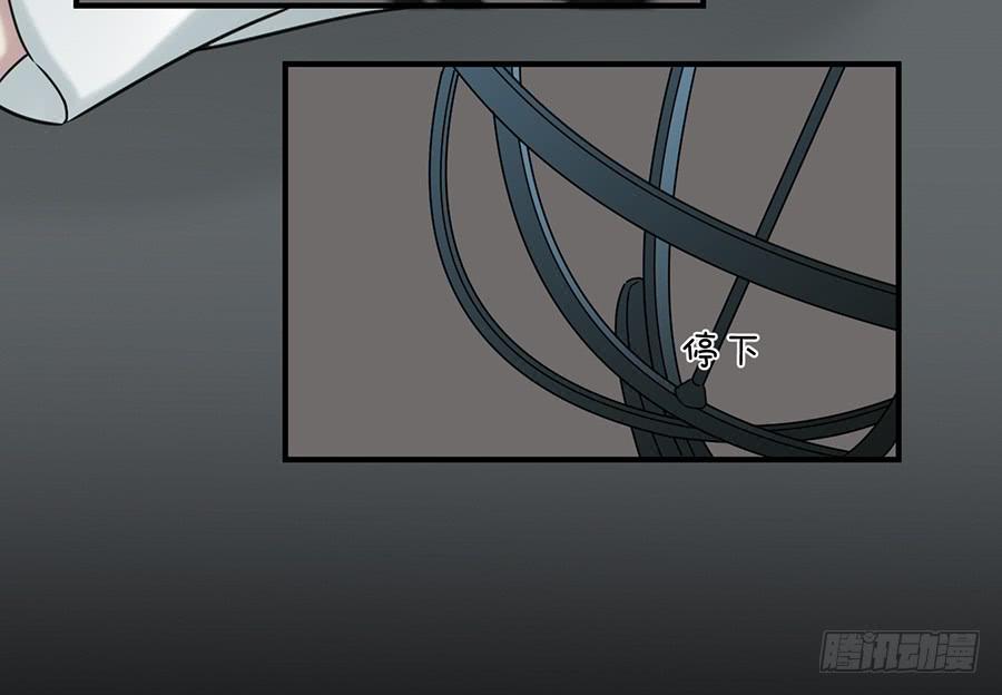 《百晓生袁七七》凌云山庄（6） 第32页