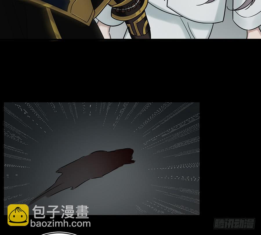 《百晓生袁七七》凌云山庄（6） 第42页
