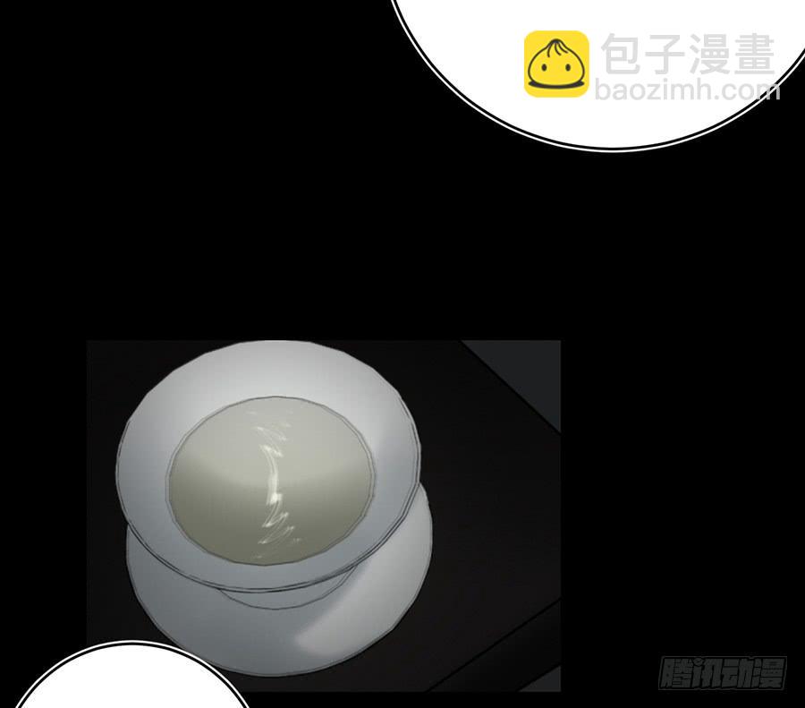 《百晓生袁七七》凌云山庄（6） 第50页