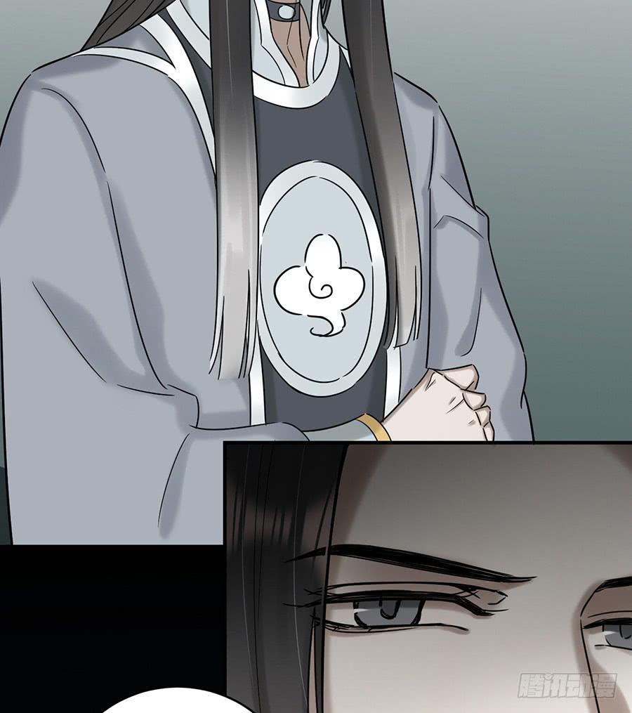 《百晓生袁七七》凌云山庄（5） 第11页