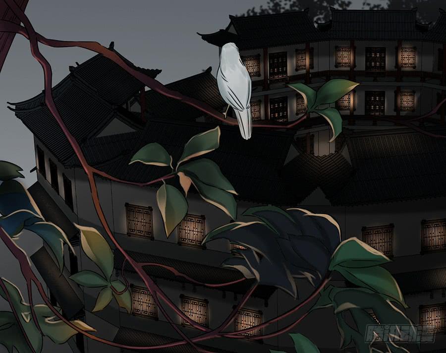 《百晓生袁七七》凌云山庄（5） 第14页