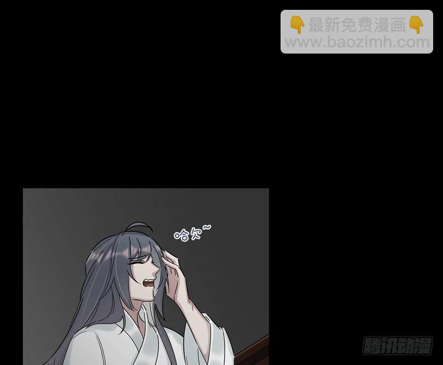 《百晓生袁七七》凌云山庄（5） 第16页