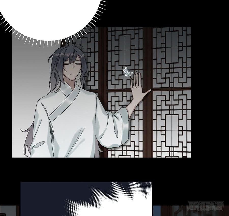 《百晓生袁七七》凌云山庄（5） 第24页