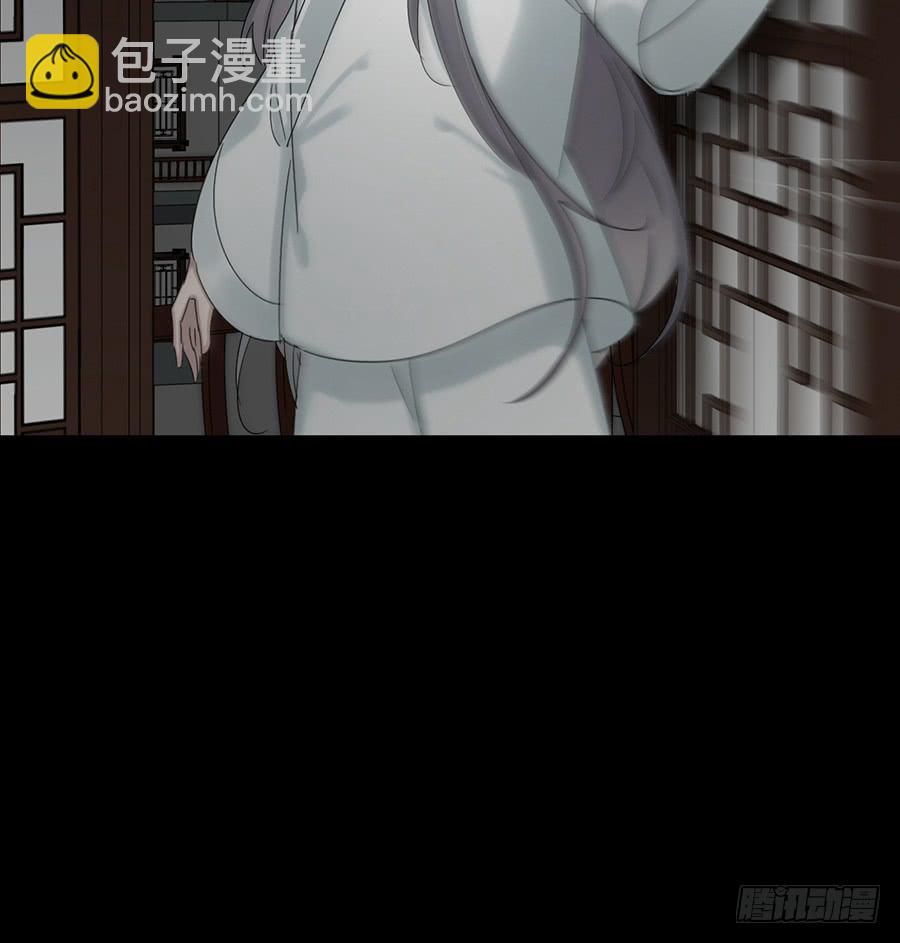 《百晓生袁七七》凌云山庄（5） 第26页