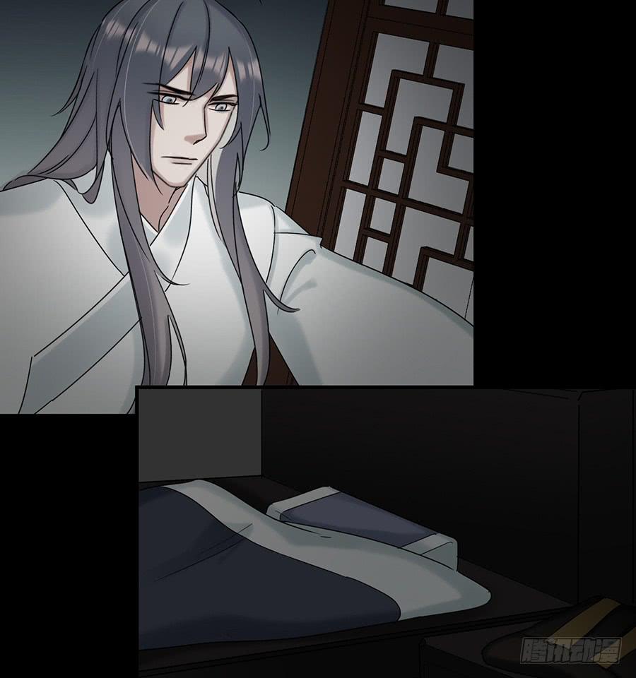 《百晓生袁七七》凌云山庄（5） 第28页