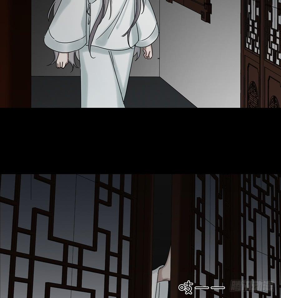 《百晓生袁七七》凌云山庄（5） 第30页