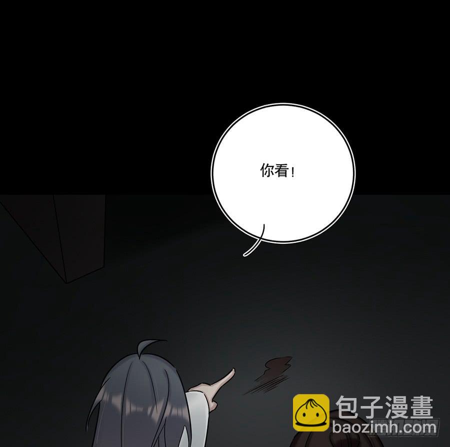 《百晓生袁七七》凌云山庄（5） 第39页