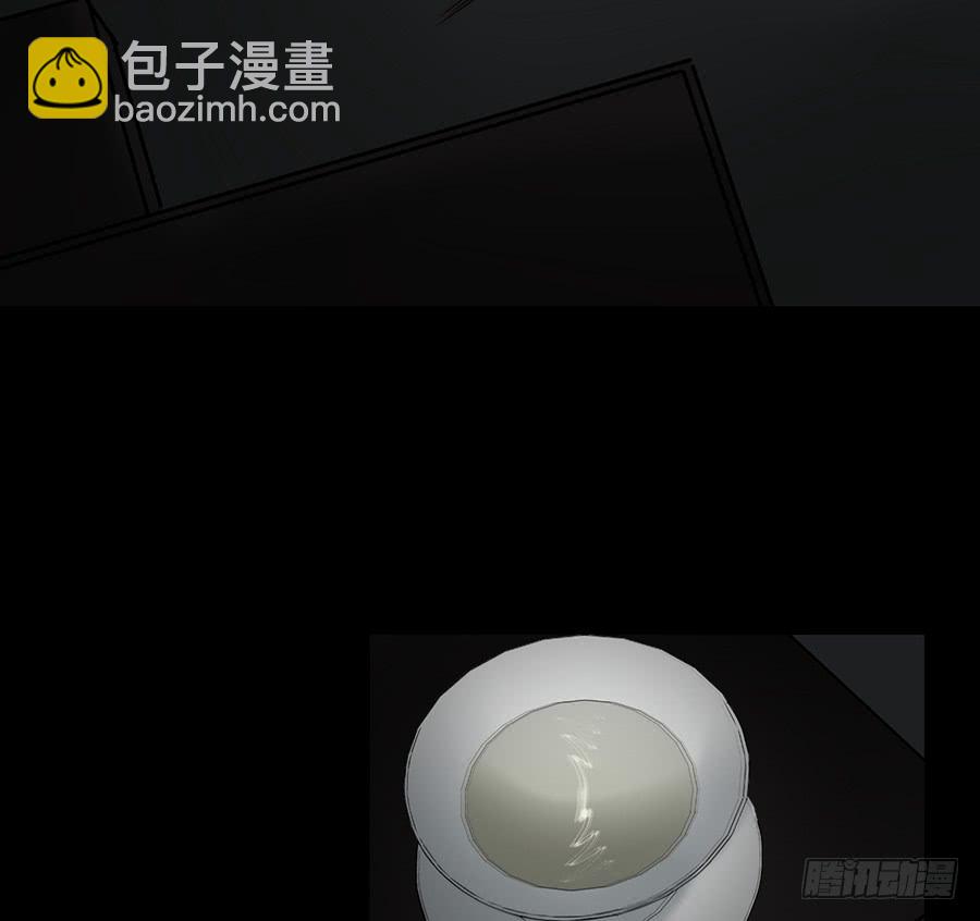 《百晓生袁七七》凌云山庄（5） 第47页