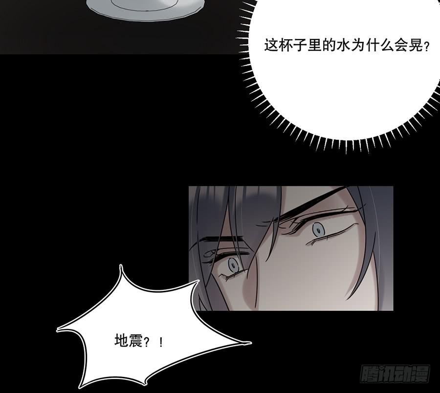 《百晓生袁七七》凌云山庄（5） 第49页