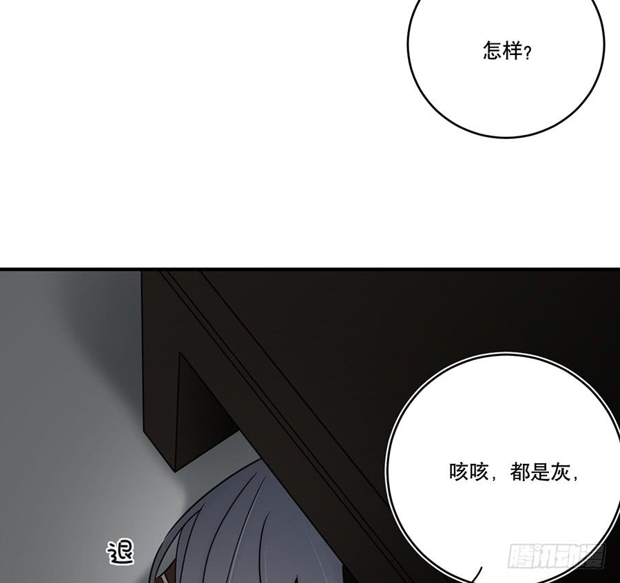 《百晓生袁七七》凌云山庄（5） 第5页