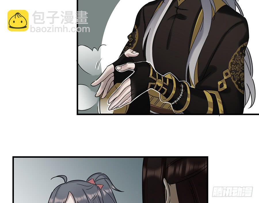 《百晓生袁七七》凌云山庄（5） 第7页