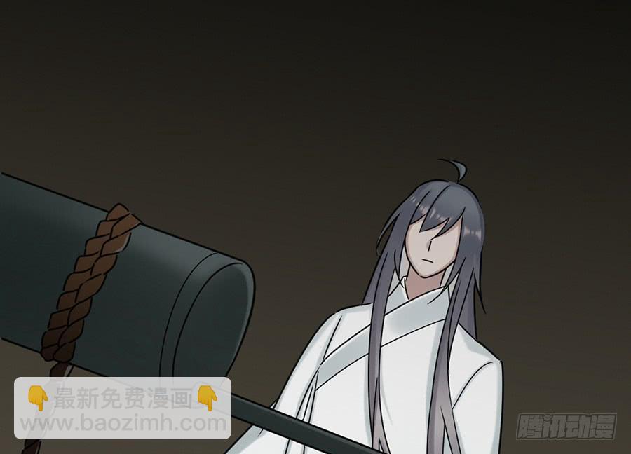 《百晓生袁七七》凌云山庄（8） 第11页