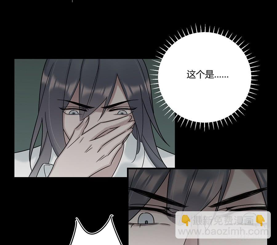 《百晓生袁七七》凌云山庄（8） 第14页