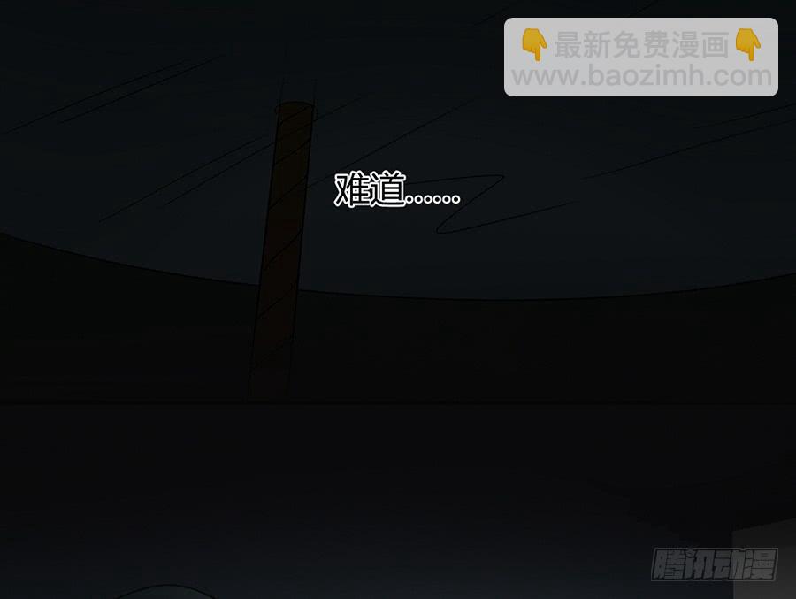 《百晓生袁七七》凌云山庄（8） 第17页