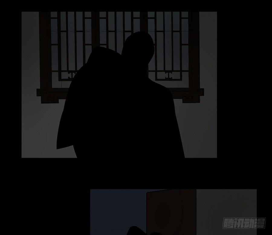 《百晓生袁七七》凌云山庄（8） 第19页