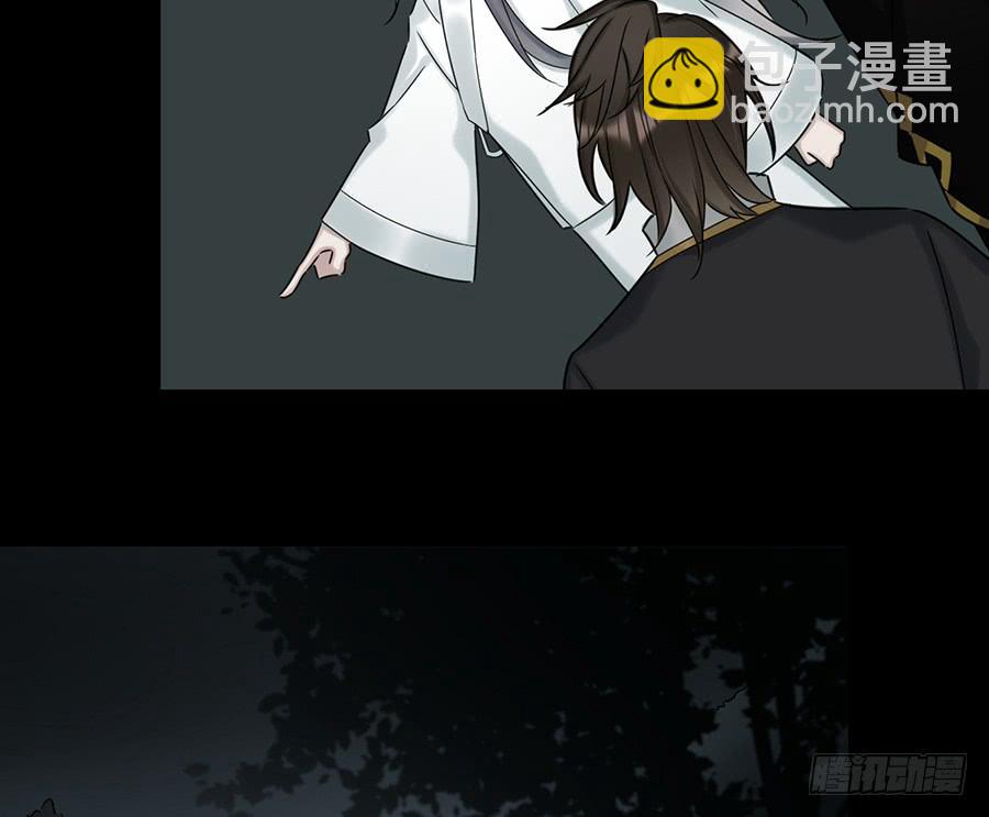 《百晓生袁七七》凌云山庄（8） 第26页
